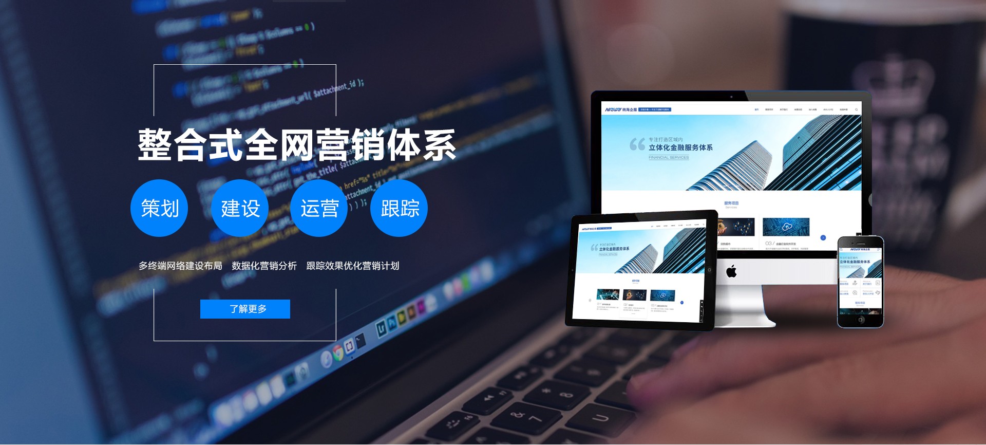站群失败启示录：为什么你的SEO策略总是不见效？